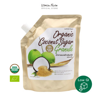 น้ำตาลมะพร้าว Organic ชนิดเกล็ด Low GI 450 g Lemon Farm เลมอนฟาร์ม