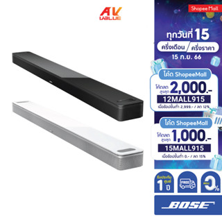 Bose Smart Soundbar 900 ** ผ่อน 0% **