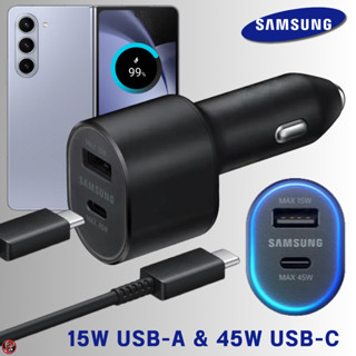 ที่ชาร์จ ในรถยนต์ ซัมซุง Samsung Car Charger 60W Duo 45W Usb-C+15W Usb-A Adaptive Fast Charging พร้อมสายชาร์จ 1m.Z Fold