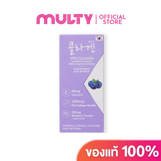 Memberk-Vita Collagen Blueberry Flavour 20g.