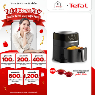 TEFAL หม้อทอดไร้น้ำมัน 2IN1 รุ่น EASY FRY &amp; GRILL PRECISION EY505866 EY5058