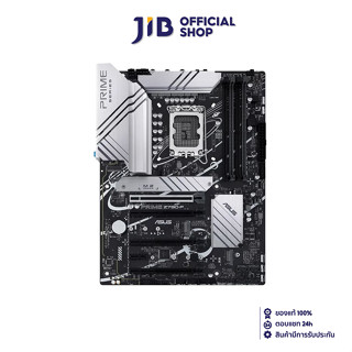 MAINBOARD (เมนบอร์ด) ASUS PRIME Z790-P-CSM (DDR5) (SOCKET LGA 1700) (ATX)