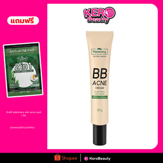 PLANTNERY TEA TREE BB ACNE SUNSCREEN SPF50+ PA++++ 30 G.#บีบีครีม