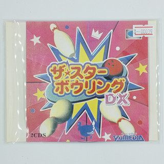 [00039] THE STAR BOWLING DX (JP) แผ่นเกมก็อปปี้ PS1 แผ่นเกมปั๊มโรงงาน มือสองสภาพดี