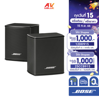 Bose Surround Speakers - Wireless Surround Sound for your Home