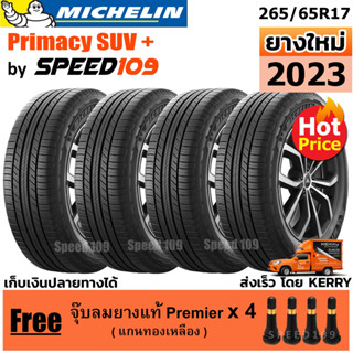 MICHELIN ยางรถยนต์ ขอบ 17 ขนาด 265/65R17 รุ่น Primacy SUV+ - 4 เส้น (ปี 2023)