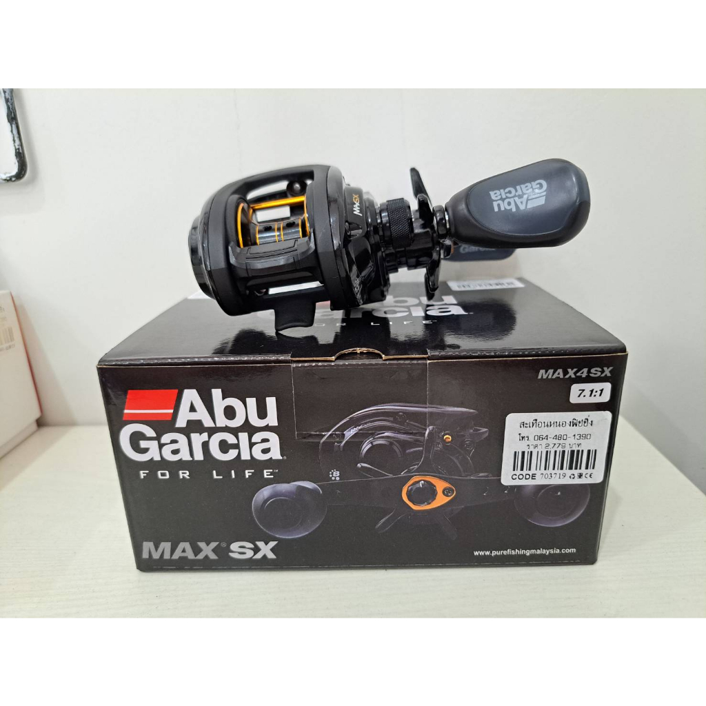 🧡🧡รอกหยดน้ำ Abu Garcia MAX4 SX หมุนขวา 🧡🧡