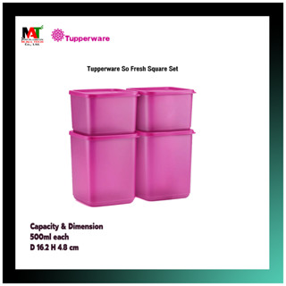 ภาชนะบรรจุอาหาร Tupperware So Fresh Square Set