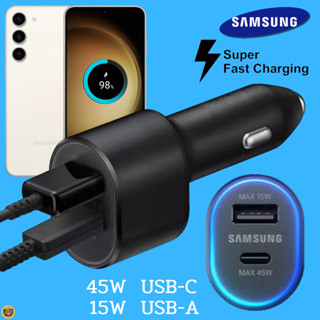 ที่ชาร์จ ในรถยนต์ Samsung 60W Car Charger Duo 45W Usb-C+15W Usb-A การชาร์จด่วนแบบพิเศษ แถมสายชาร์จ ซัมซุง