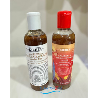 โทนเนอร์ดอกคาเลนดูล่า Kiehls Calendula Herbal Extract Alchohol Free Toner 250ml ปลอบประโลมและปรับสภาพ ผิวน