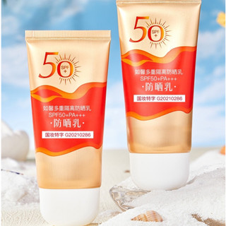 กันแดดหน้าเงาspf50pa++ตัวใหม่มาแรงเนื้อดีสุดๆอยากให้ลอง  SP996