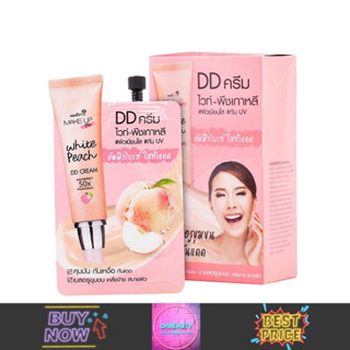 Nami Make Up Pro White Peach DD Cream นามิ เมคอัพ โปร ดีดีครีม (ยกกล่อง6ซอง)