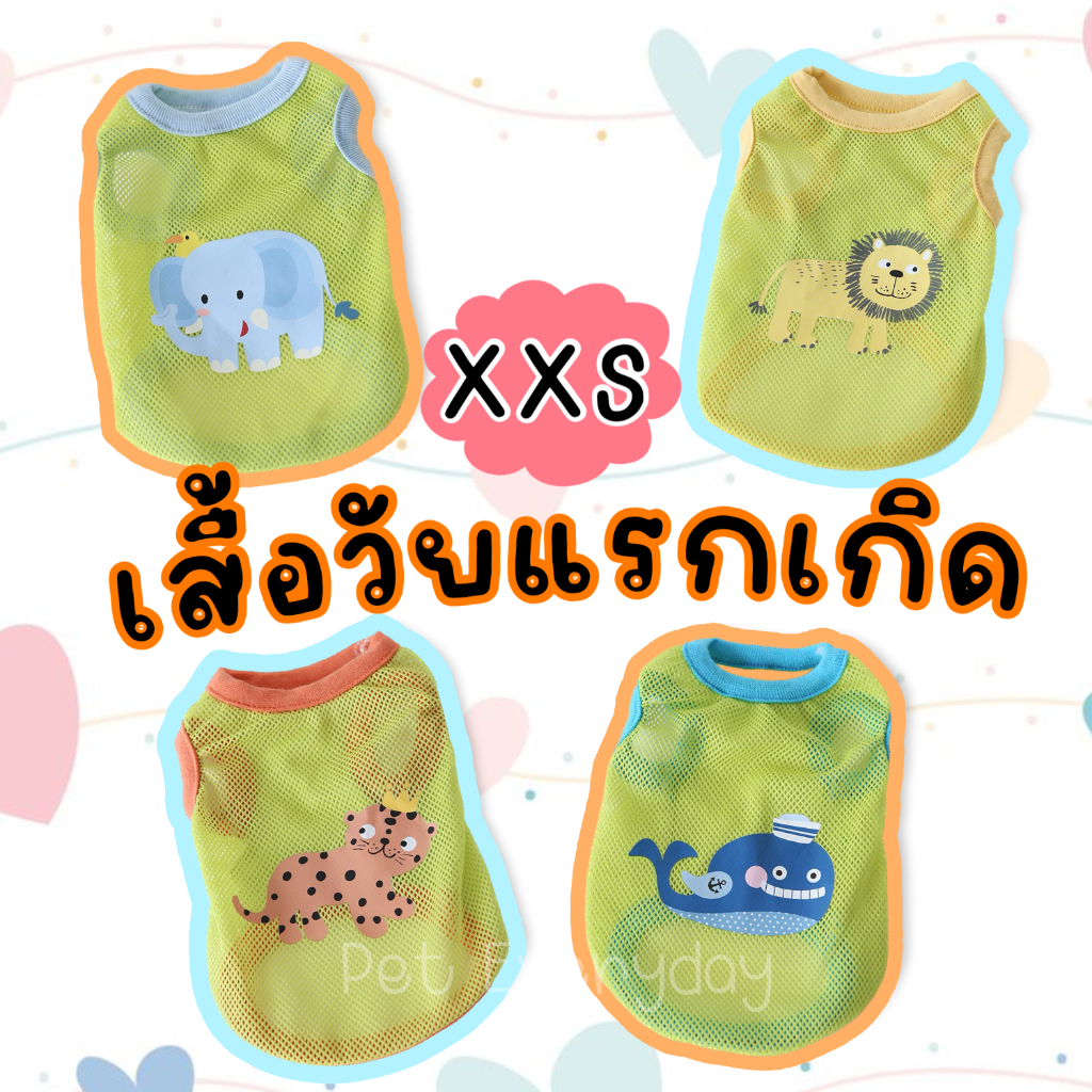 Hot เสื้อสัตว์เลี้ยงแรกเกิด ชุดลูกแมว สัตว์ขนาดเล็กพิเศษ
