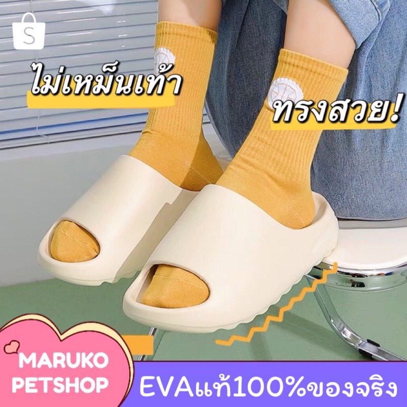 M1 [พร้อมส่ง] รองเท้าแตะแบบสวม Yeezy วัสดุEVA รองเท้าเพื่อสุขภาพผู้หญิงและผู้ชาย