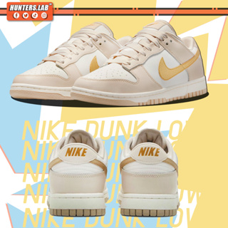 [พร้อมส่งของแท้💯] Nike Dunk Low Phantom Metallic Gold (W)