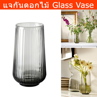 แจกันดอกไม้ แก้ว มินิมอล ทรงสูง สีเทา 19ซม. (1ใบ) Vase for Flowers Glass Vase grey color 19cm. (1 unit)