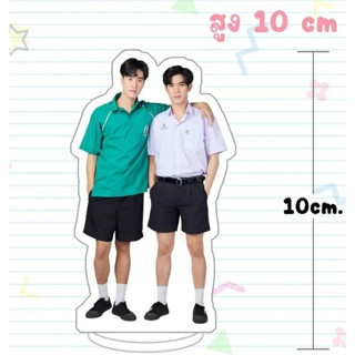 สแตนดี้อะคริลิค เจมีไนน์โฟร์ท มีหลายลายให้เลือก ขนาด 10 CM