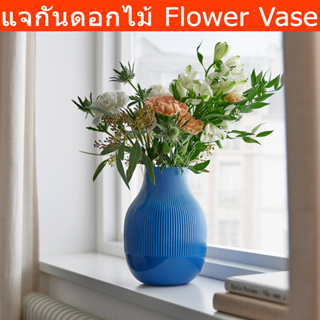 แจกันดอกไม้ แจกันเซรามิค ทรงสูง มินิมอล สโตนแวร์  ขนาด 21ซม. (1ชิ้น) Vase for Flowers 21cm. Ceramic Vase blue color (1un