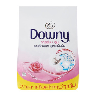 ผงซักฟอก DOWNY GARDEN BLOOM 2,000 ก.