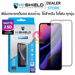 Hishield Selected ฟิล์มกระจกนิรภัย แบบด้าน ใช้สำหรับ iPhone 15 Pro Max/ 14 Pro Max/ 13 Pro Max/ 12 Pro Max/ 11 Pro Max/X