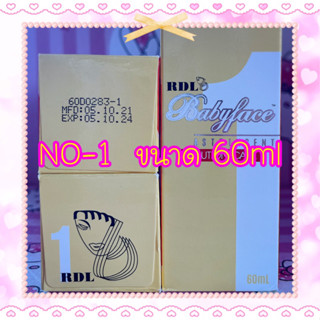 👉RDL NO-1 ขนาด 60ml👈
