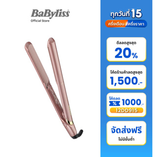 Babyliss เครื่องหนีบผม รุ่น Elegance 235 Straightener 2598T