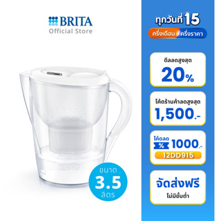 BRITA เหยือกกรองน้ำ รุ่น Marella XL 3.5L สีขาว