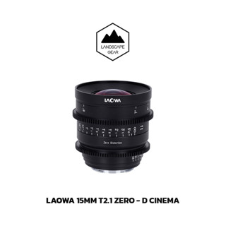 Laowa 15mm T2.1 Zero-D CINE เลนส์สำหรับกล้อง Sony FE