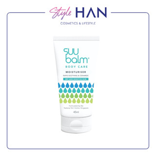 [ของแถม] Suu Balm Moisturising Cream 45ml.