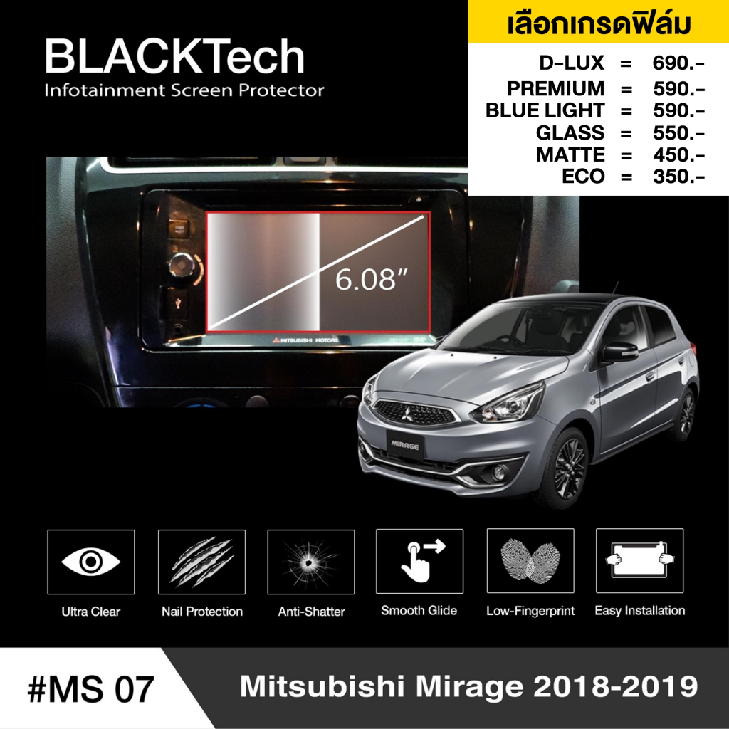 Mitsubishi Mirage❗️2018-2019❗(MS07) ฟิล์มกันรอยหน้าจอรถยนต์ ฟิล์มขนาด 6.08นิ้ว - BLACKTech by ARCTIC (มี 6 เกรดให้เลือก)
