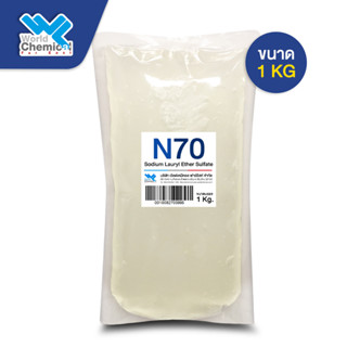 หัวเชื้อน้ำยาล้างจาน N-70 / N 70 ขนาด 1 kg. (Sodium Lauryl Ether Sulfate Texapon) น้ำยาทำความสะอาด