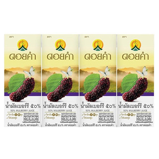 (แพ็ค 4) Doi Kham 50% Mulberry Juice น้ำมัลเบอร์รี่ 50% ตรา ดอยคำ 200 มล.