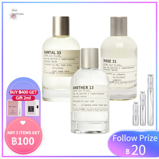 [🚀พร้อมส่ง] Le Labo Another 13 &amp; Santal 33 &amp; Rose 31 EDP 2ml/5ml/10ml ✨Sampler Perfume