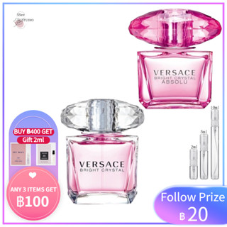 [🚀พร้อมส่ง]   Versace Bright Crystal &amp; Bright Crystal Absolu EDT/EDP 2ml/5ml/10ml ✨Sampler Perfume