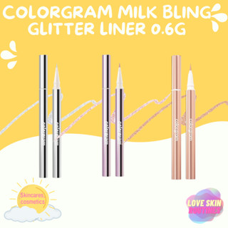 COLORGRAM Milk Bling Glitter Liner 0.6g