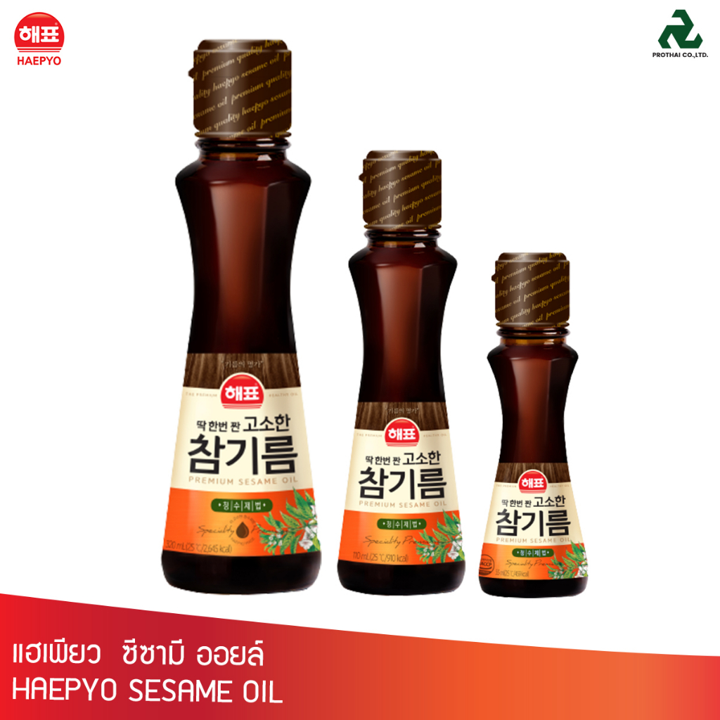 HAEPYO SESAME OIL แฮเพียว ซีซามี ออยล์ (น้ำมันงา)