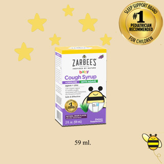 ZARBEES Cough Syrup + IMMUNE WITH AGAVE 59 ml. ซาร์บี น้ำ ขนาด 59 มล.