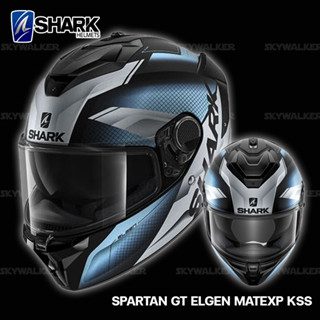 หมวกกันน็อค SHARK รุ่น SPARTAN GT ELGEN MATEXP KSS (MATTE)