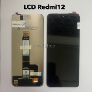 หน้าจอชุด สำหรับ Redmi12 LCD Redmi 12 หน้าจอพร้อมทัสกรีน แถมฟรีชุดไขควง