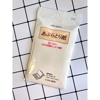 กระดาษซับมัน Oil Blotting Paper 120 แผ่น