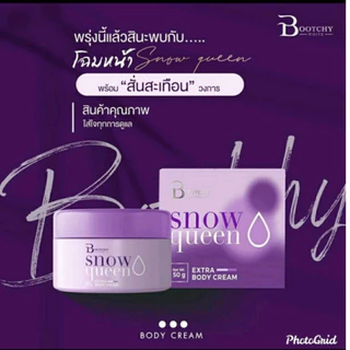 รักแร้ขาวบุชชี่ไวท์50กรัม (Bootchy White)