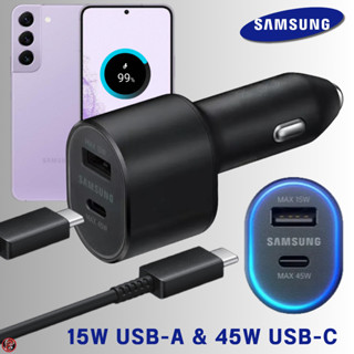 ที่ชาร์จ ในรถยนต์ ซัมซุง Samsung Car Charger 60W Duo 45W Usb-C+15W Usb-A การชาร์จด่วนแบบพิเศษ พร้อมสายชาร์จ 1m. S22