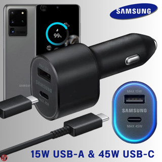 ที่ชาร์จ ในรถยนต์ ซัมซุง Samsung Car Charger 60W Duo 45W Usb-C+15W Usb-A การชาร์จด่วนแบบพิเศษ พร้อมสายชาร์จ 1m S20 Ultra