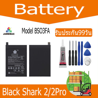 JAMEMAX แบตเตอรี่  Black Shark 2/2Pro Battery Model BSO3FA ฟรีชุดไขควง hot!!!