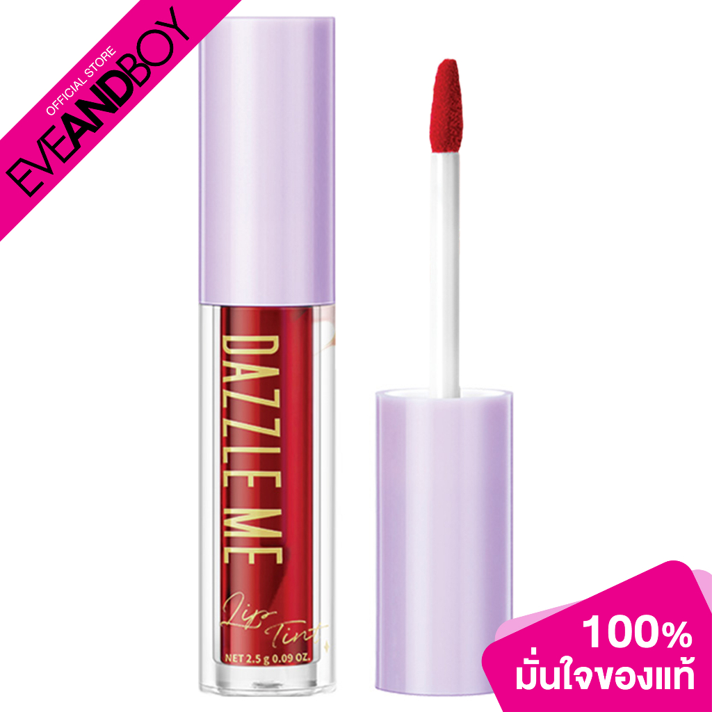 DAZZLE ME Ink-Licious Lip Tint (2.5g.) แดซเซิลมี อิ้งค์-ลัสเชิส ลิป ทินท์