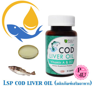 LSP Cod Liver oil น้ำมันตับปลาคอด ตรา แอลเอสพี ผลิตภัณฑ์เสริมอาหาร 100 ซอฟเจล #11025