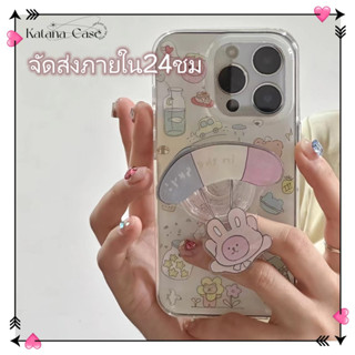 🎐จัดส่งภายใน24ชม🎐เคส for iPhone 11 14 Pro Max Case for iPhone 12 13 ป้องกันการตก การป้องกัน พร้อมขาตั้ง การ์ตูน หวานสวย