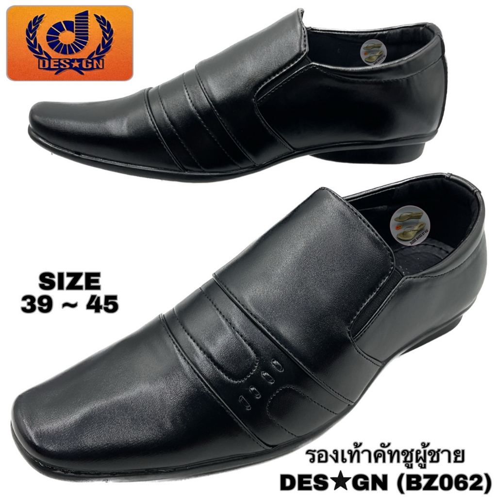 รองเท้าคัทชูผู้ชาย DES GN (รุ่น BZ062) (SIZE 39-45)