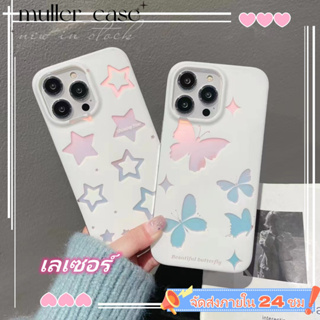 📦จัดส่งภายใน 24 ชม📦เคสไอโฟน 11 14 Pro Max เลเซอร์ ดาว ผีเสื้อ ป้องกันการตก เคส iphone 12 13 Pro Case for iPhone