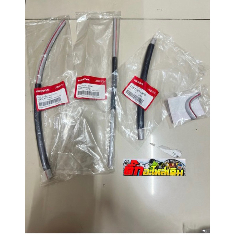สายน้ำมันเวฟ125Sหัวเถิก🔹/เวฟ125Sบังลมแท้ศูนย์4เส้น หรัส00099